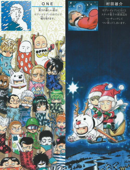 Onepunch Man Tập 85 trang 20