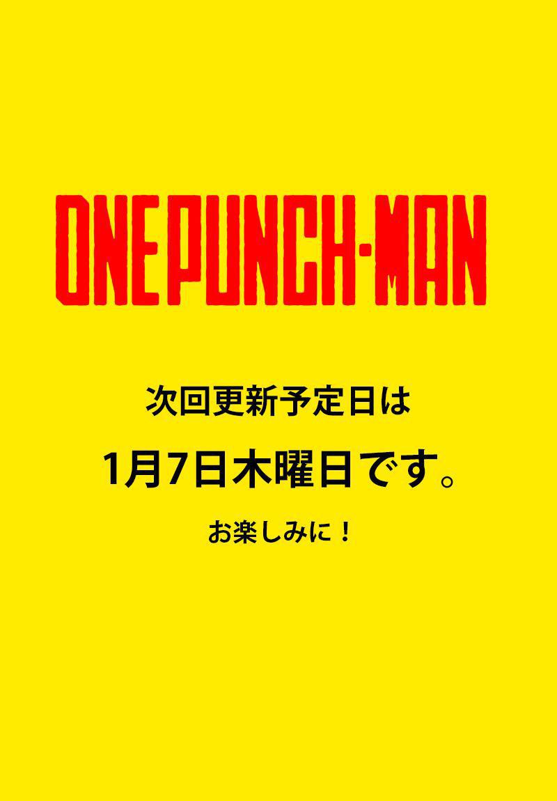 Onepunch Man Tập 87 trang 11
