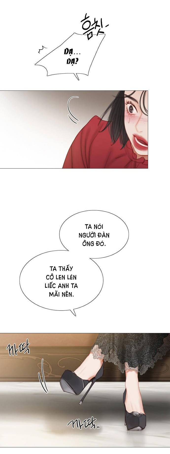 Serena Tập 1.2 trang 17