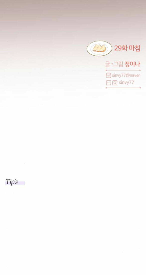 Serena Tập 29.2 trang 36