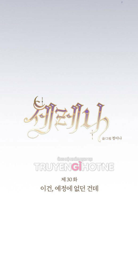 Serena Tập 30.1 trang 26