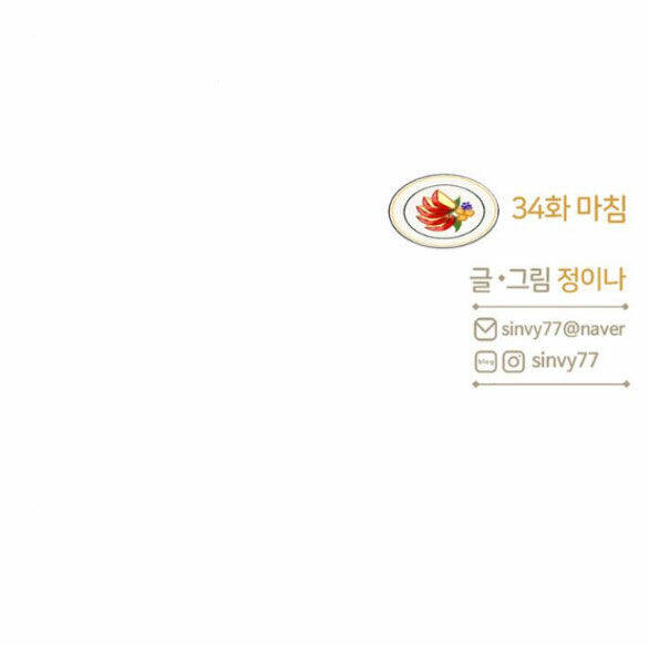 Serena Tập 34.2 trang 48