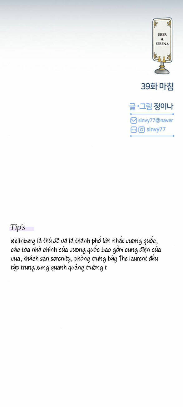 Serena Tập 39.2 trang 76