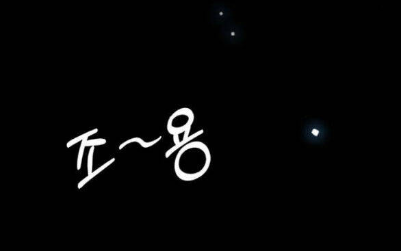 Serena Tập 41.1 trang 33