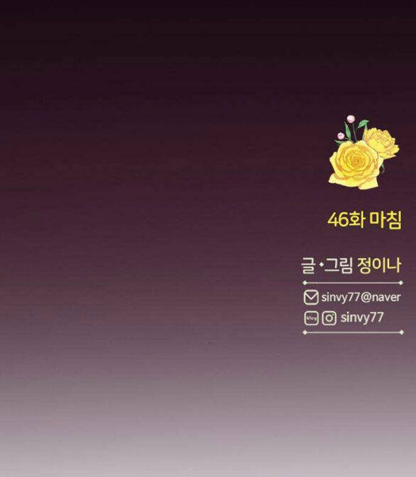 Serena Tập 46.2 trang 66
