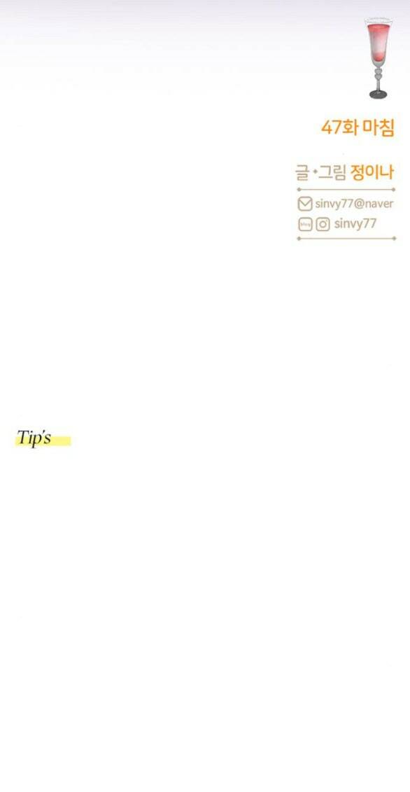Serena Tập 47.2 trang 69