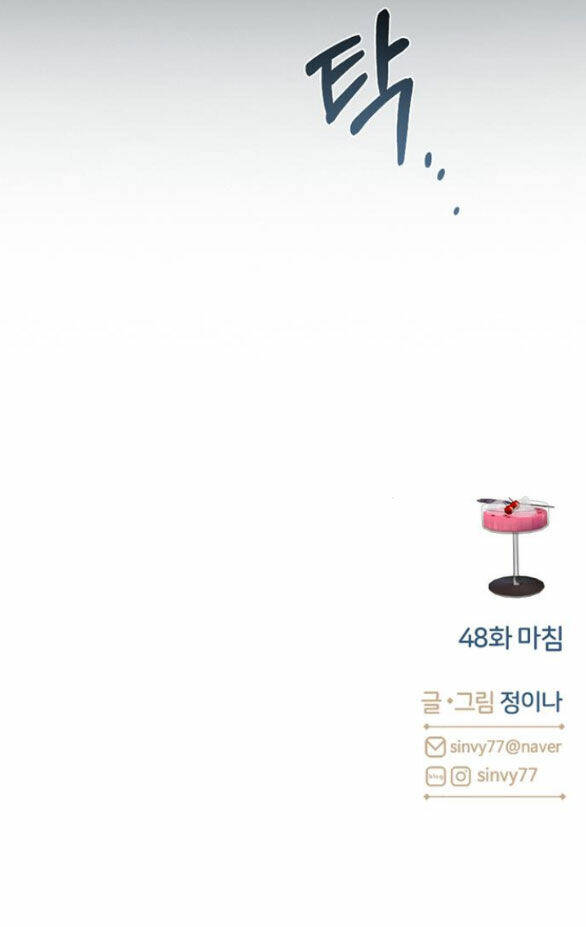Serena Tập 48.2 trang 82