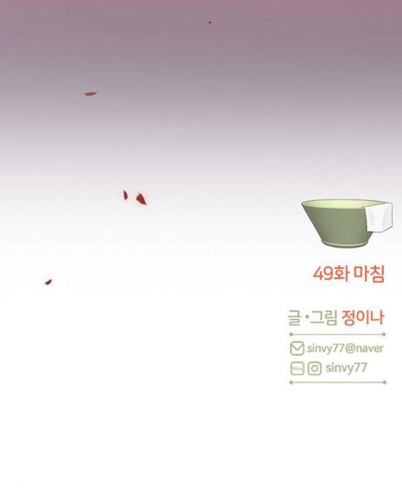 Serena Tập 49.2 trang 74