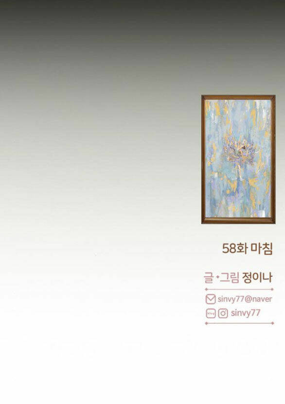Serena Tập 58.2 trang 47