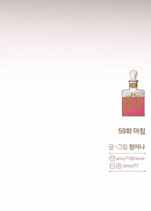 Serena Tập 59.2 trang 45
