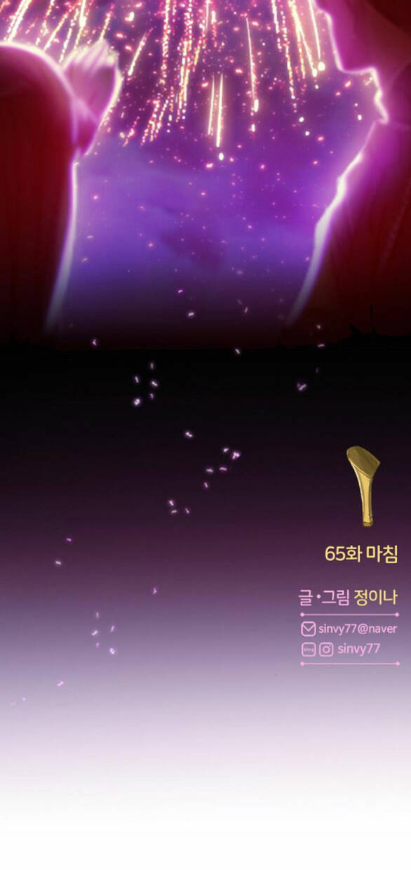 Serena Tập 65.2 trang 30