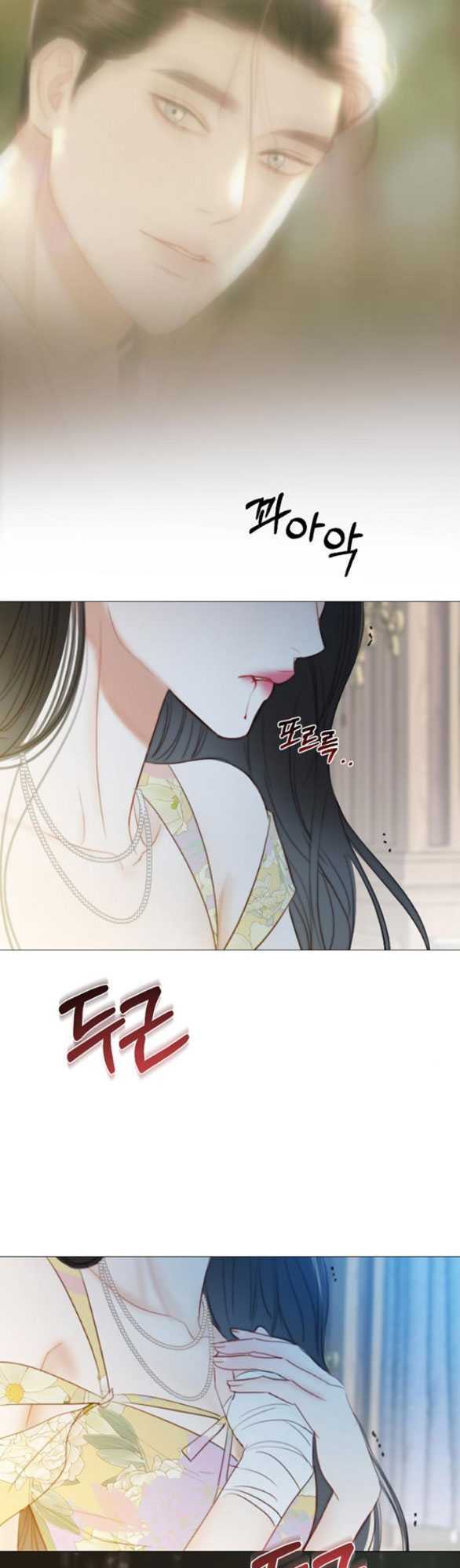 Serena Tập 67.2 trang 17