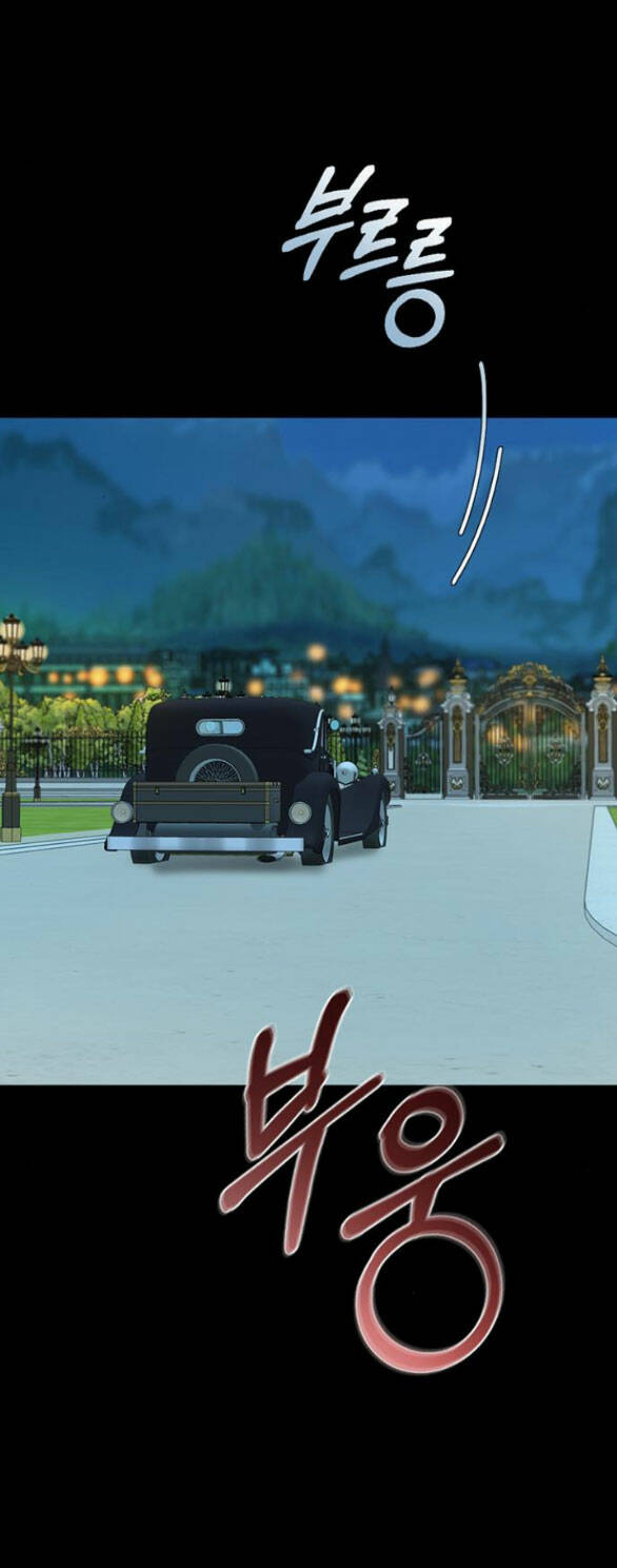 Serena Tập 72.1 trang 9