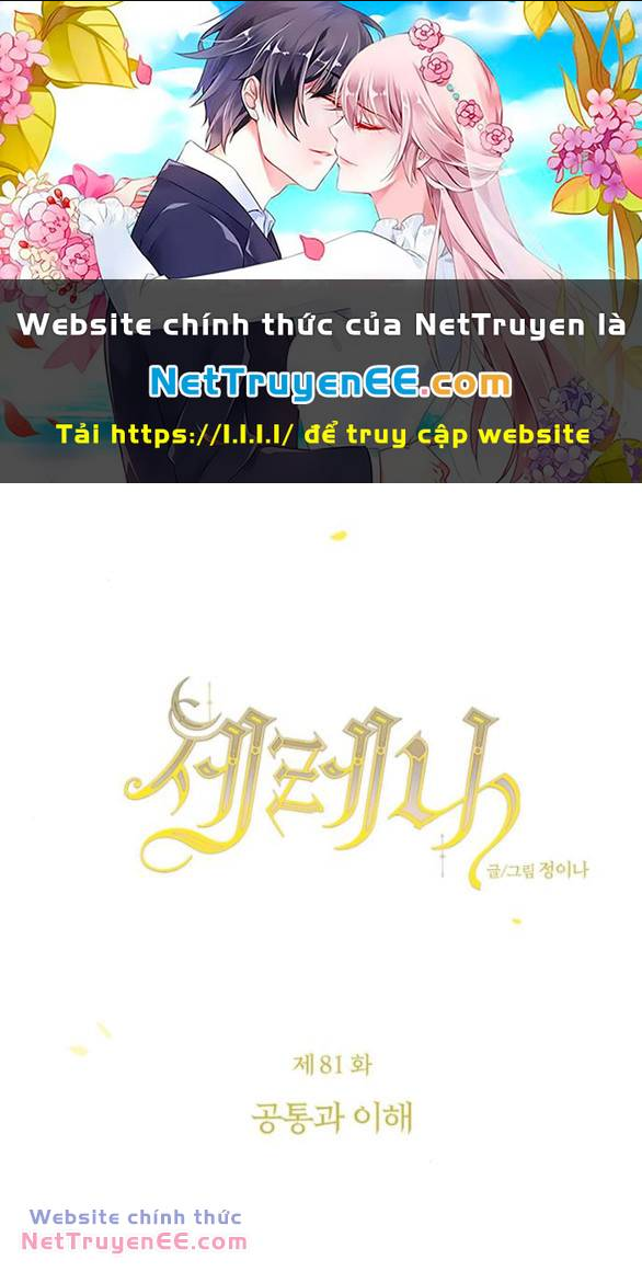 Serena Tập 81.1 trang 1