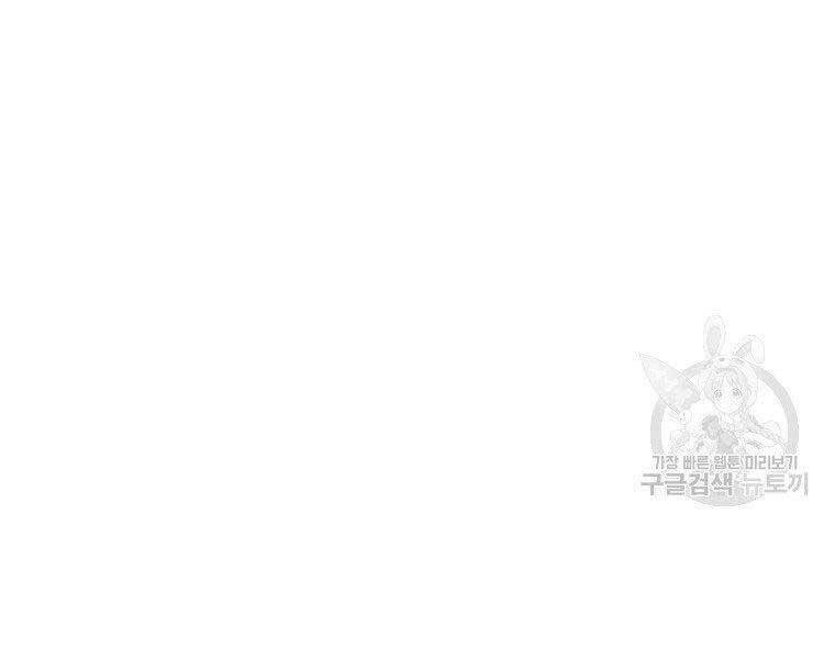 Sự Chuyển Sinh Vào Võ Lâm Thế Gia Của Ranker Tập 51 trang 64