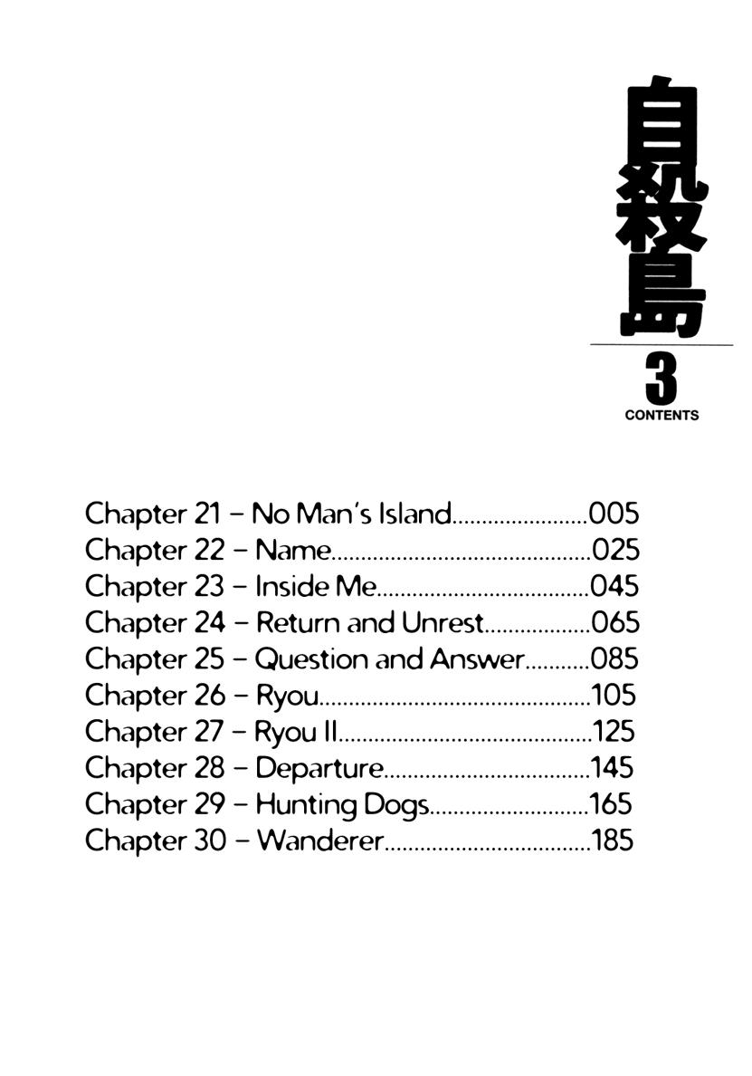 Suicide Island Tập 21 trang 7