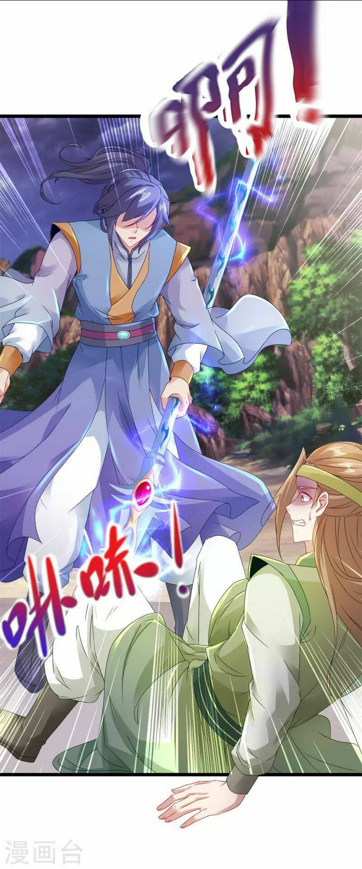 Thần Hồn Võ Đế Tập 154 trang 3