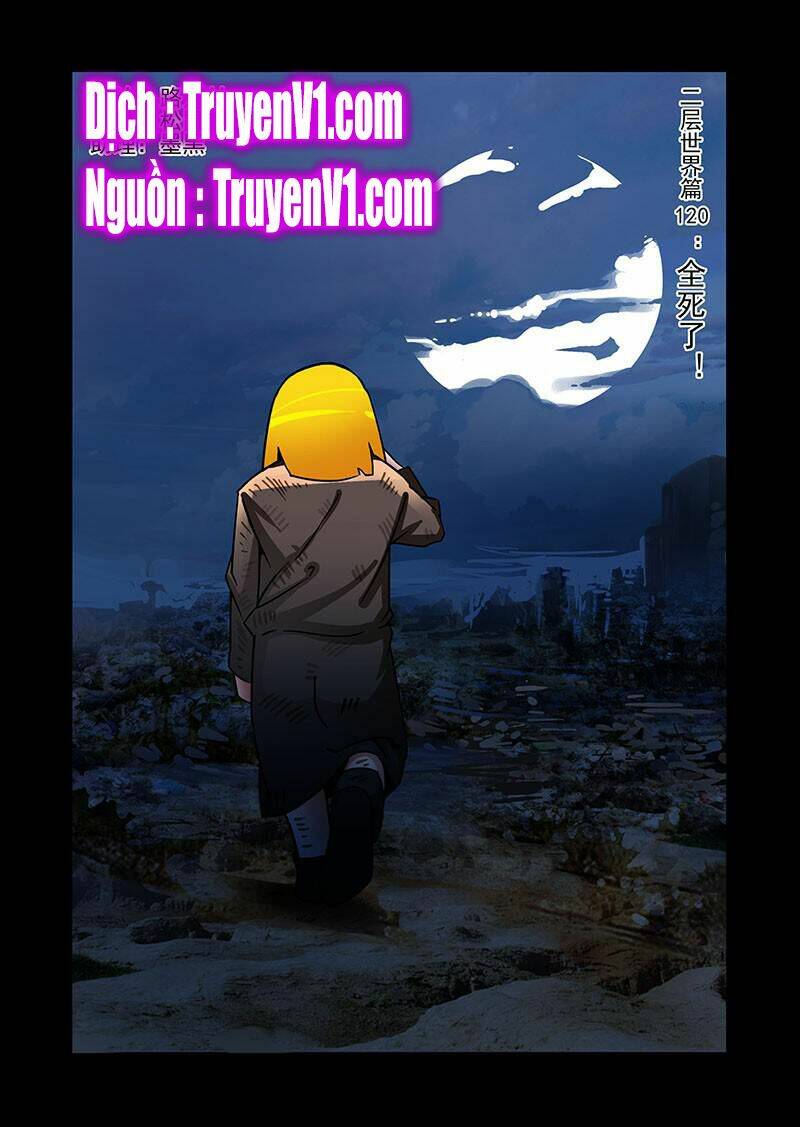 Tháp Kỳ Tập 233 trang 1