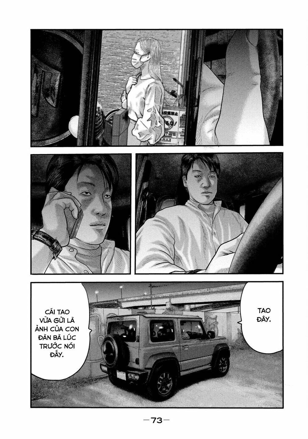 The Fable – The Second Contact Tập 21 trang 14