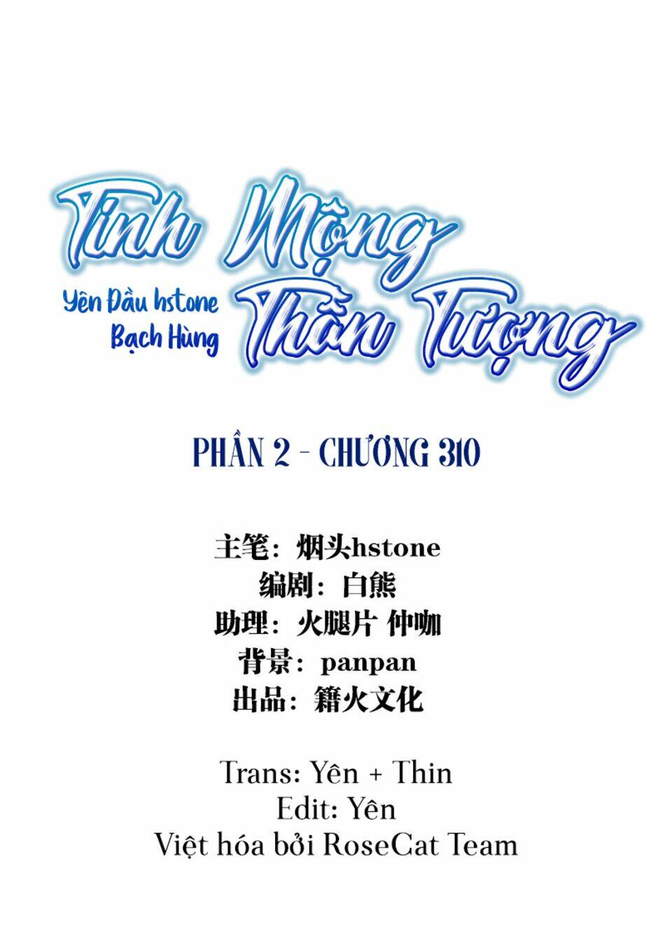 Tinh Mộng Thần Tượng Tập 310 trang 2
