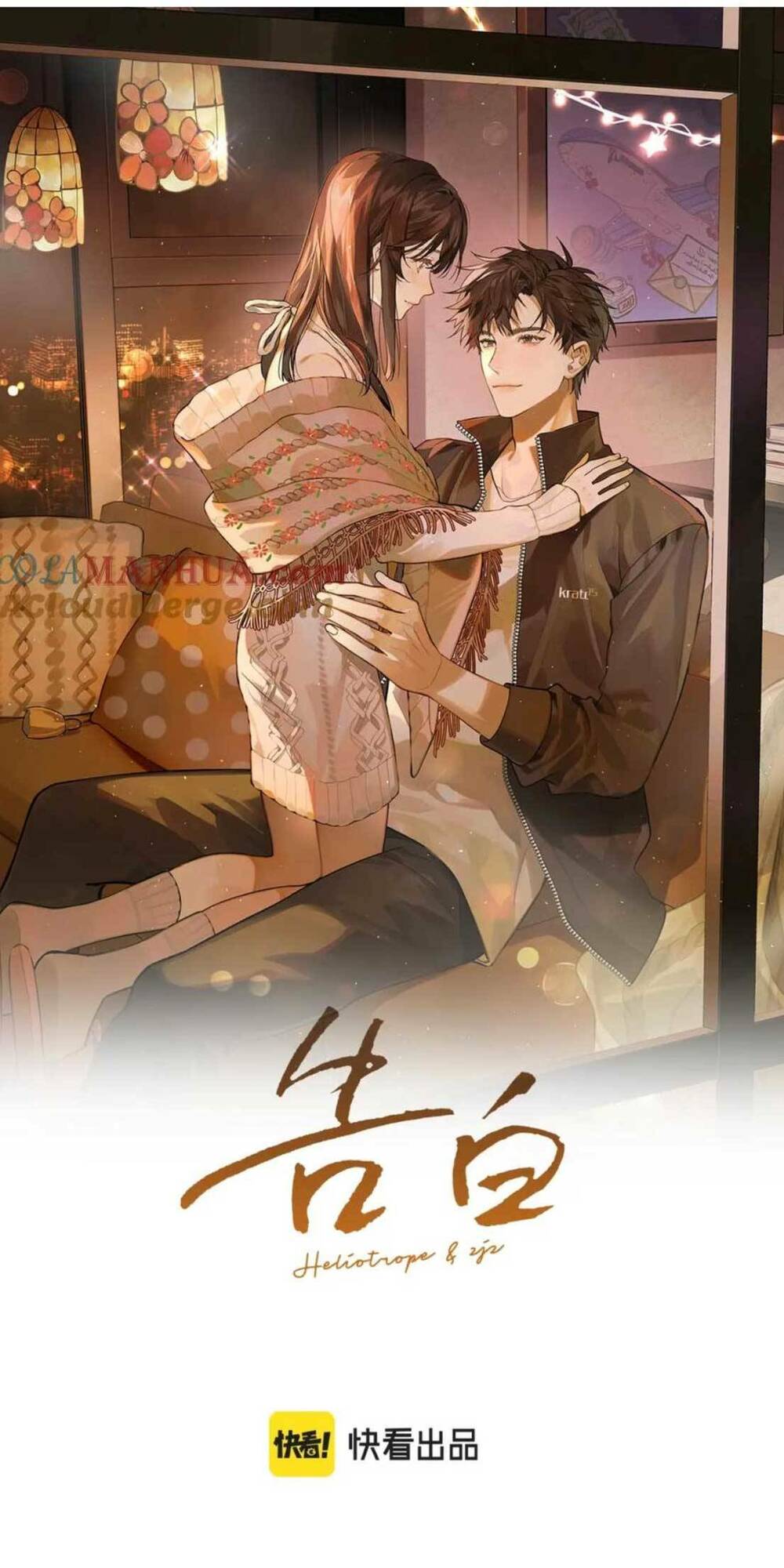 TỎ TÌNH Tập 11 trang 6