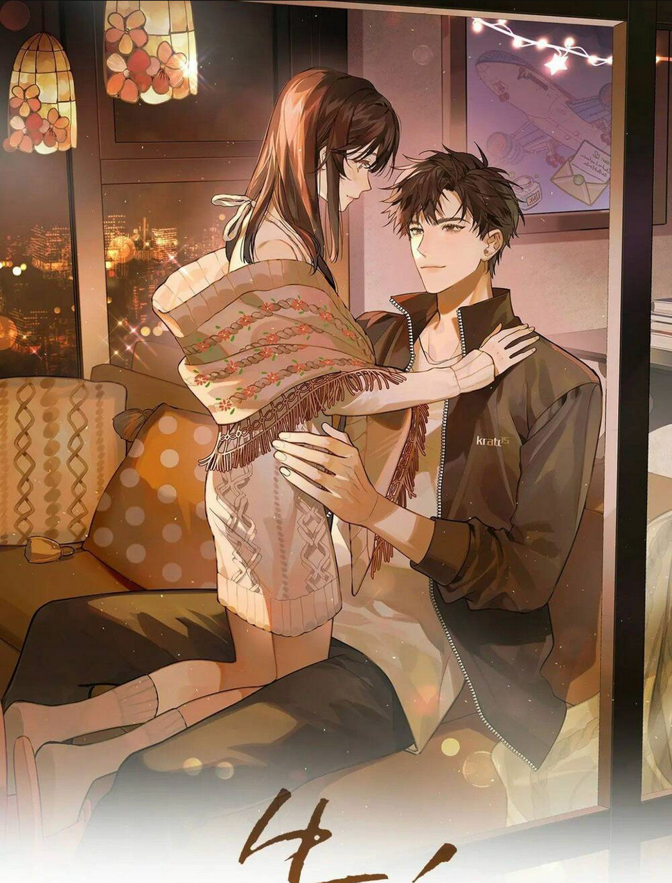 TỎ TÌNH Tập 4 trang 1