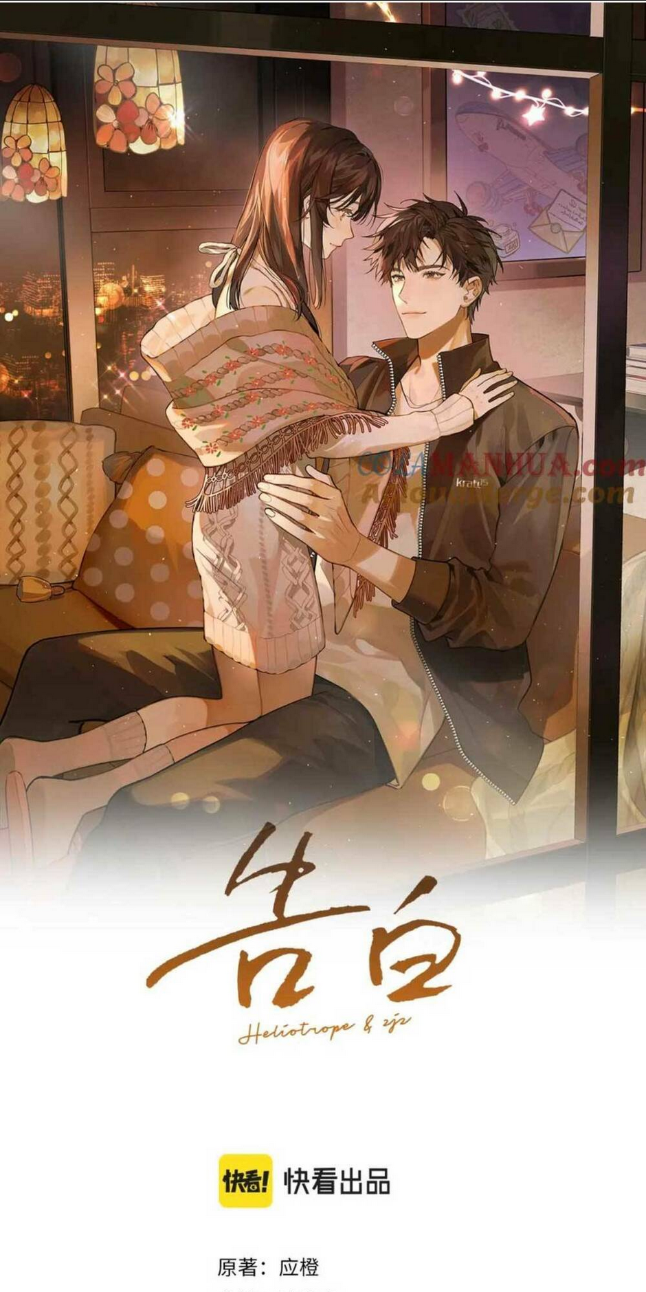 TỎ TÌNH Tập 5 trang 2