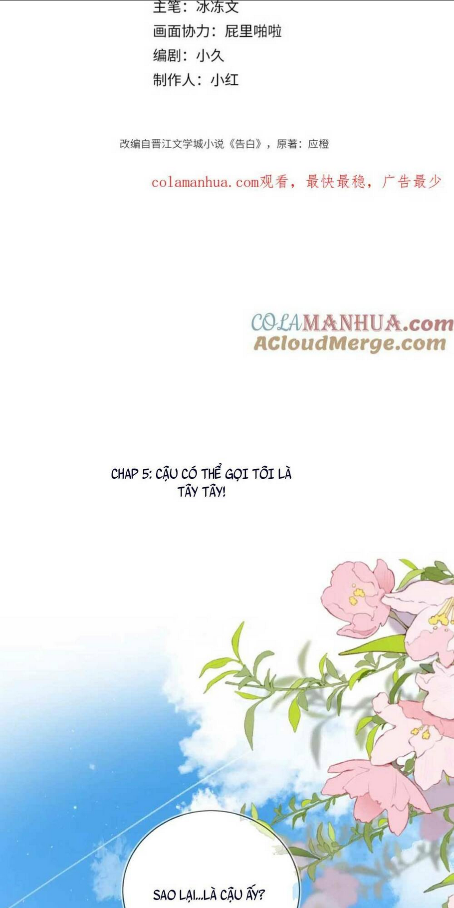 TỎ TÌNH Tập 5 trang 3