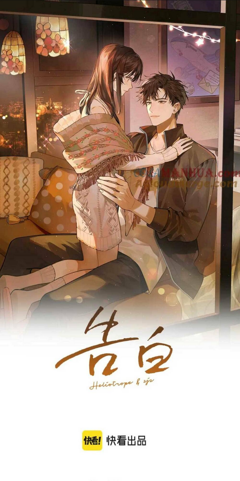TỎ TÌNH Tập 8 trang 3