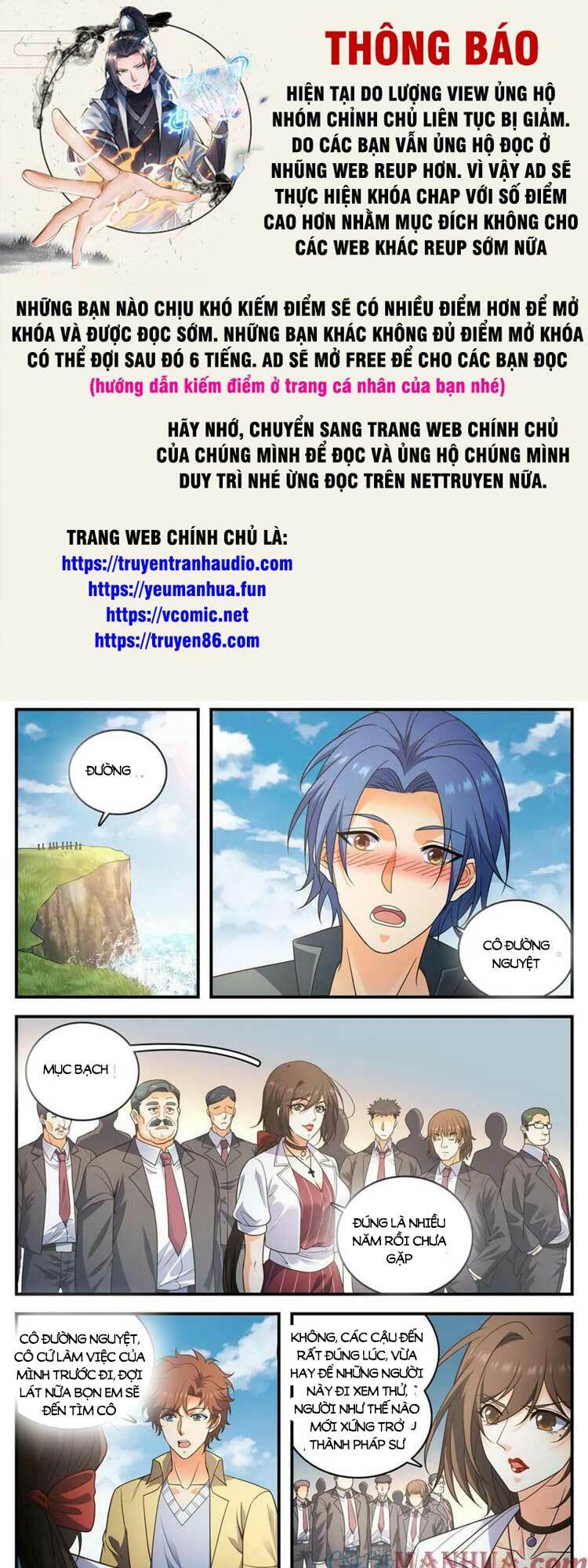 Toàn Chức Pháp Sư Tập 1013 trang 1