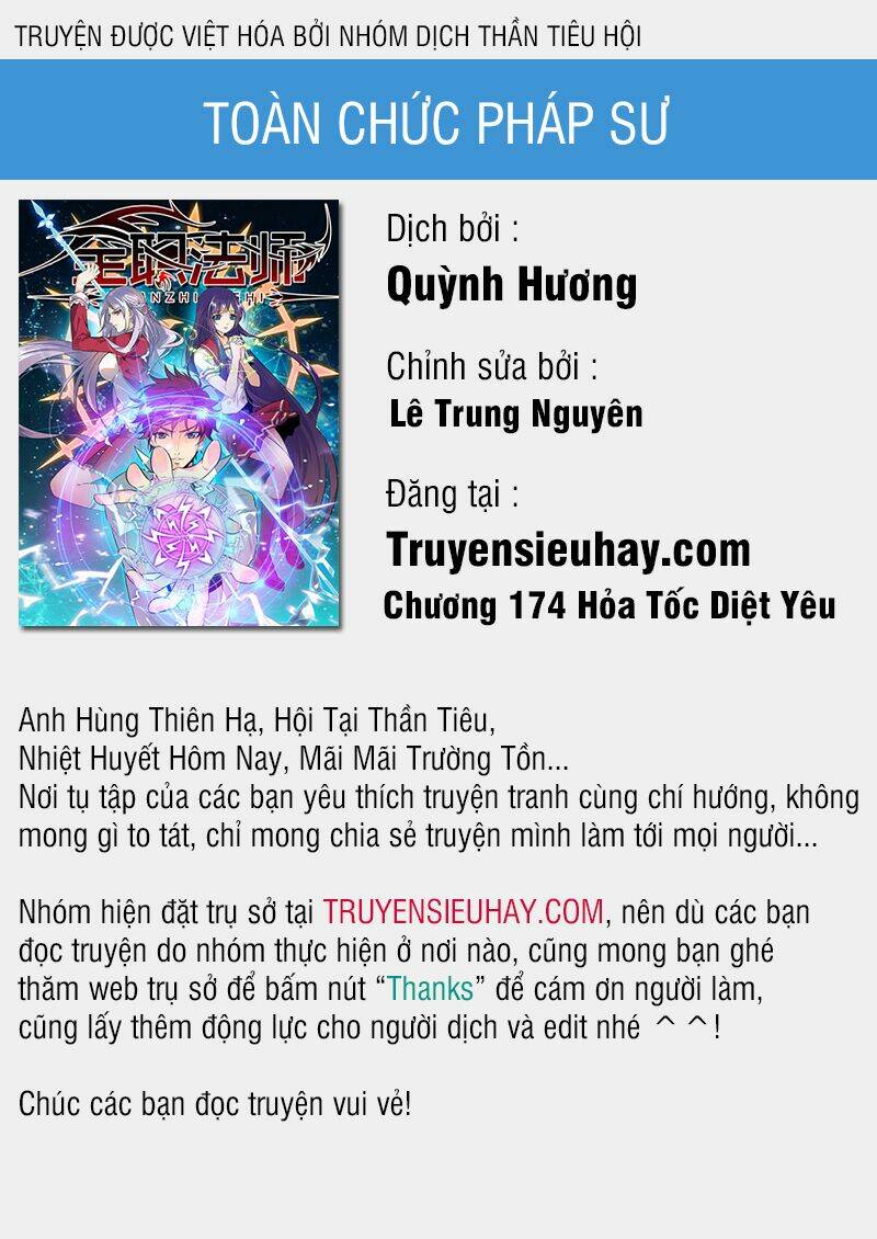 Toàn Chức Pháp Sư Tập 174 trang 1