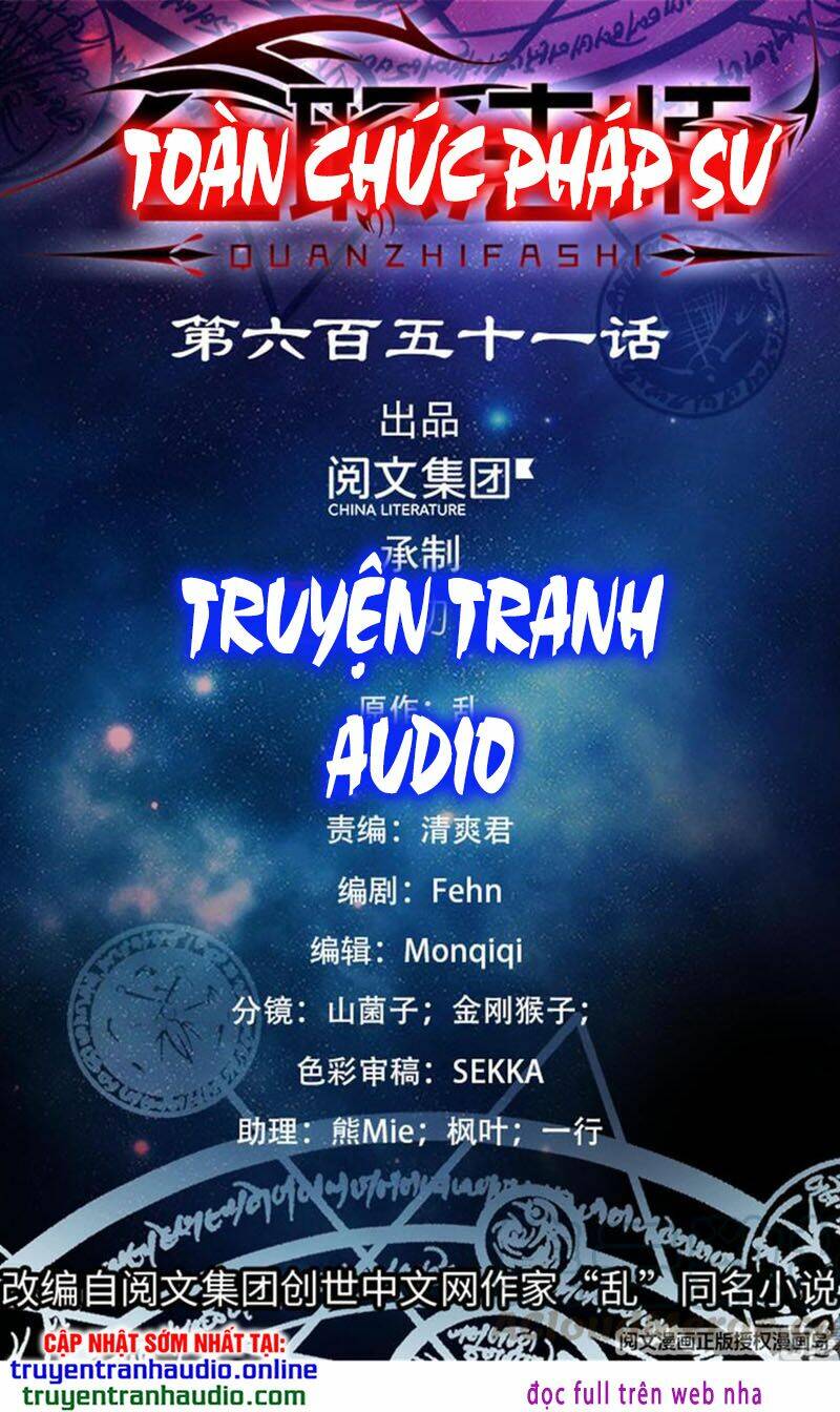 Toàn Chức Pháp Sư Tập 677 trang 1