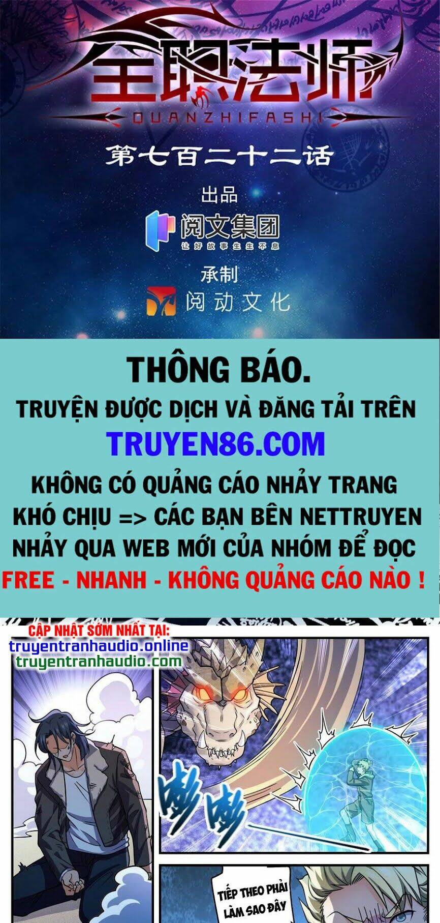Toàn Chức Pháp Sư Tập 722 trang 1