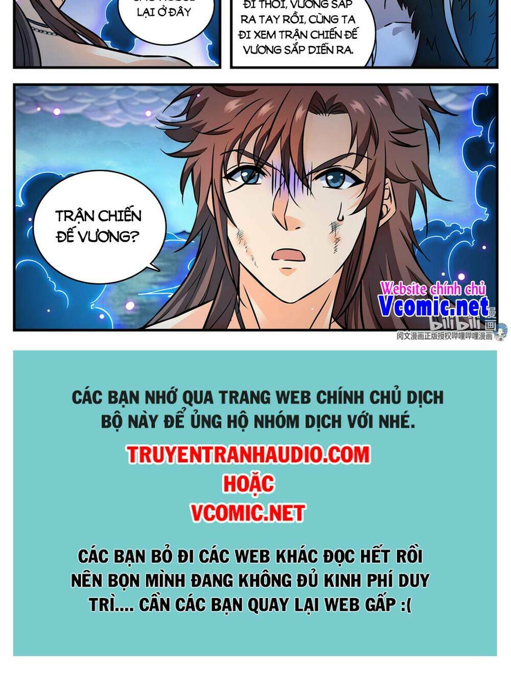 Toàn Chức Pháp Sư Tập 871 trang 12