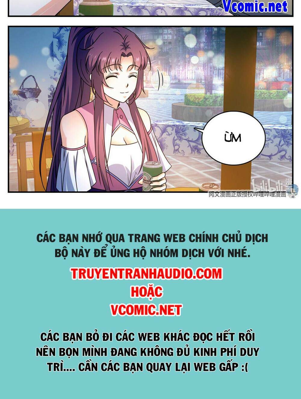 Toàn Chức Pháp Sư Tập 875 trang 12