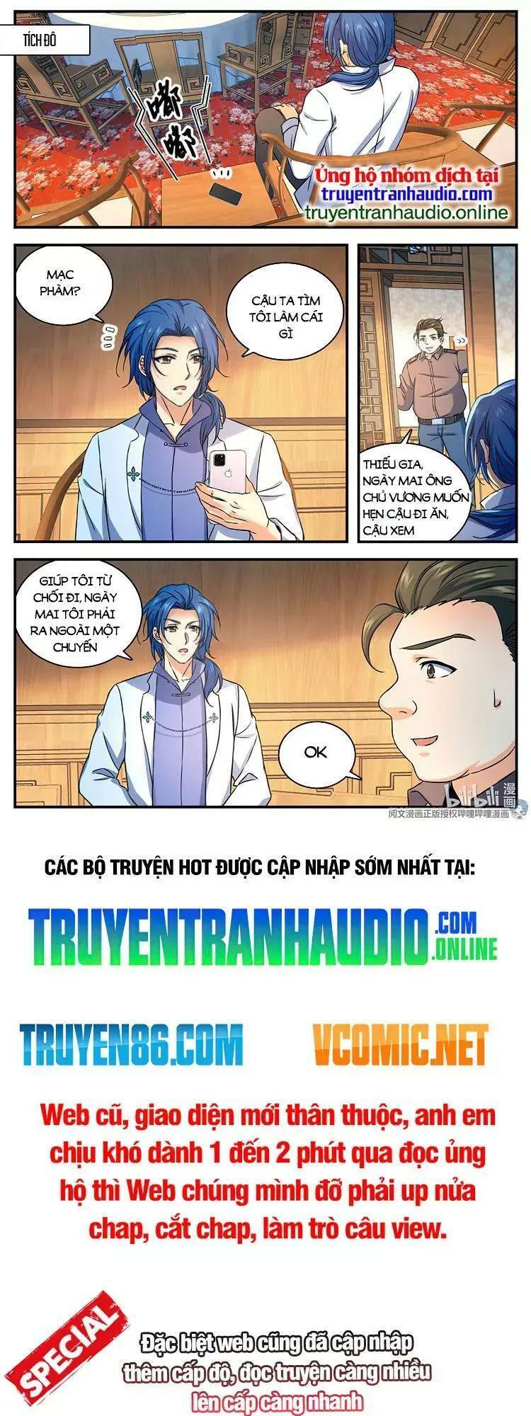 Toàn Chức Pháp Sư Tập 882 trang 1