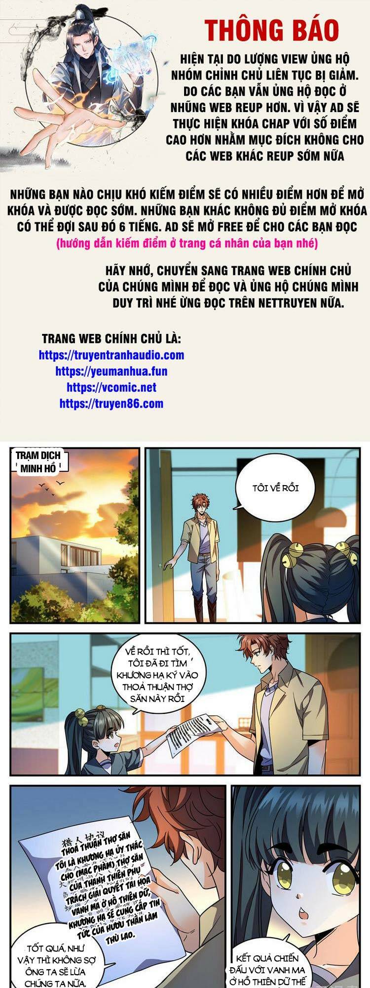 Toàn Chức Pháp Sư Tập 975 trang 1