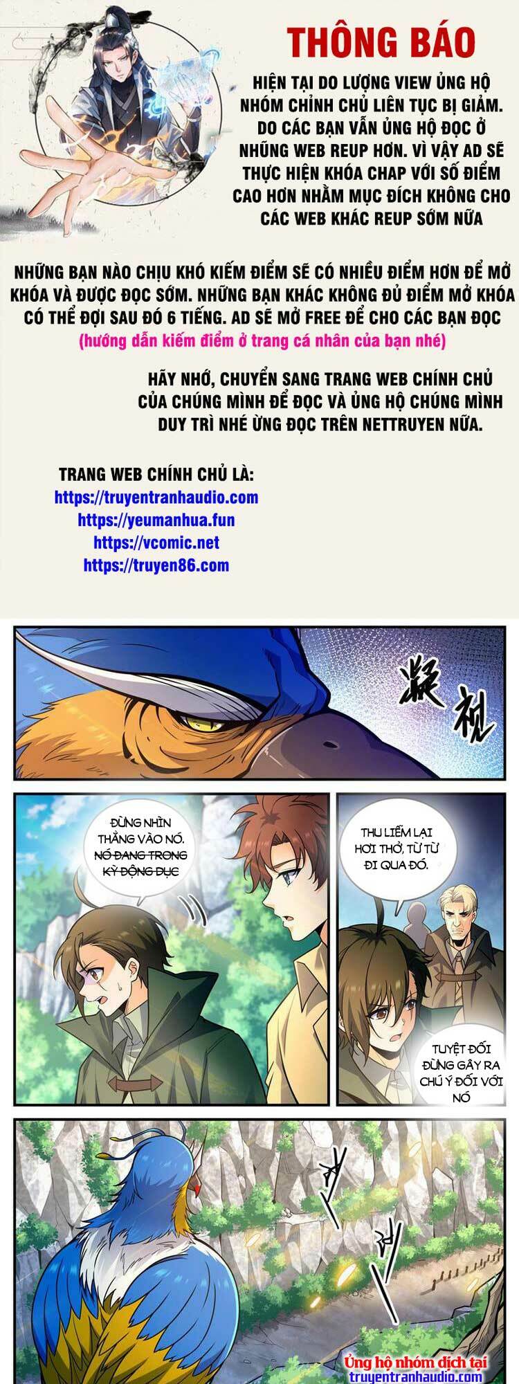 Toàn Chức Pháp Sư Tập 981 trang 1