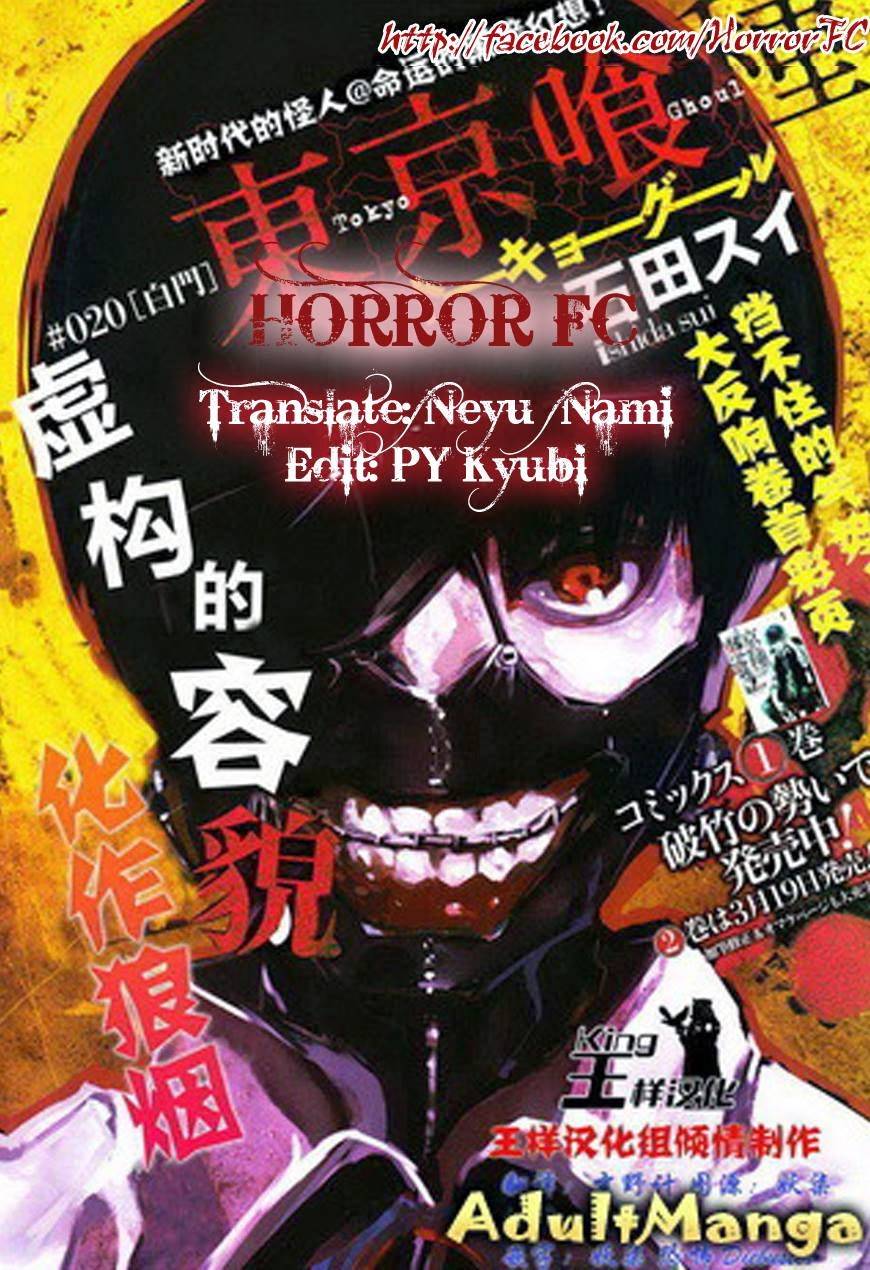 Tokyo Ghoul Tập 21 trang 3