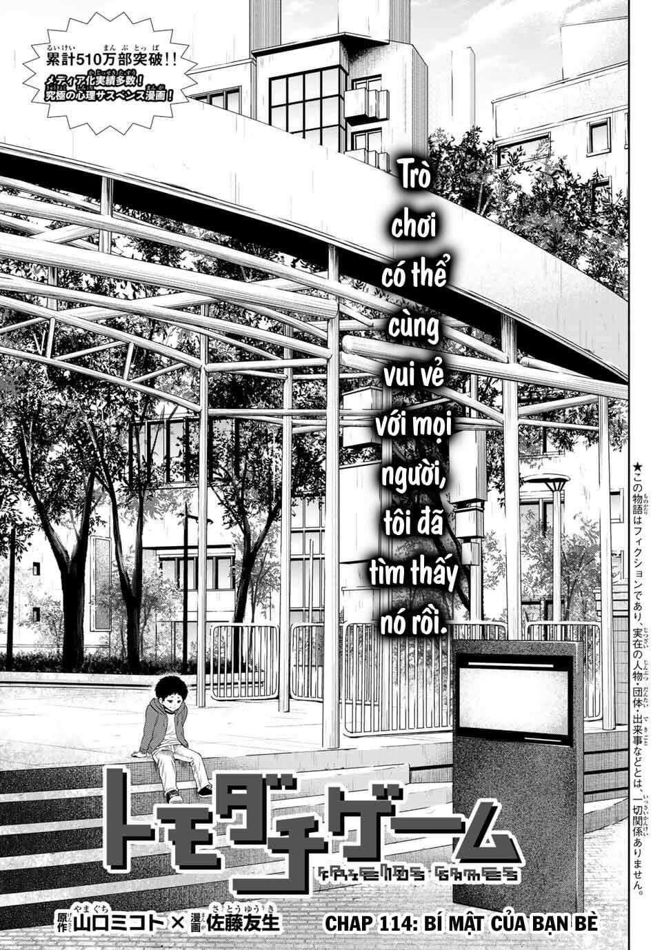 Tomodachi Game Tập 114 trang 3