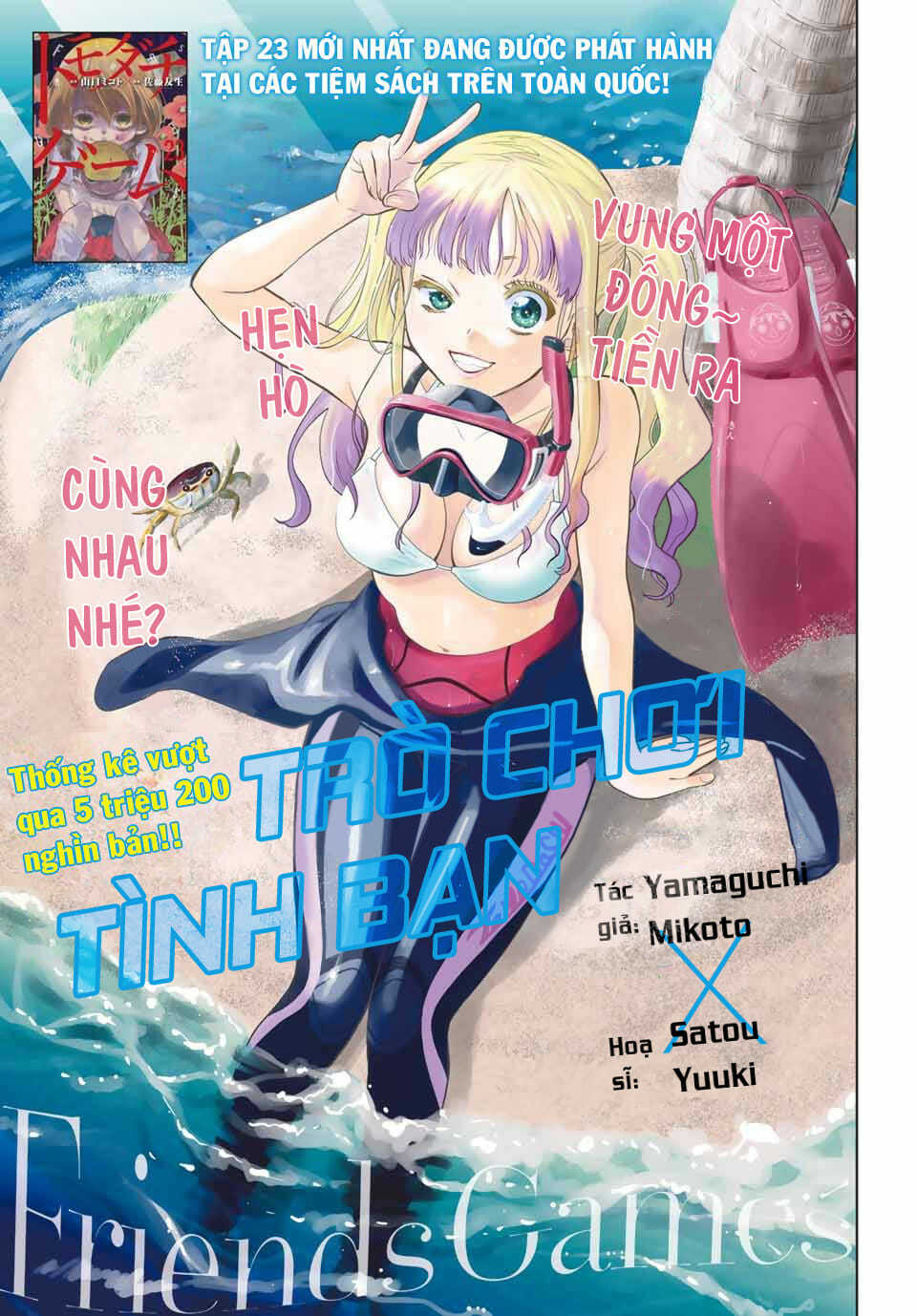 Tomodachi Game Tập 115 trang 1