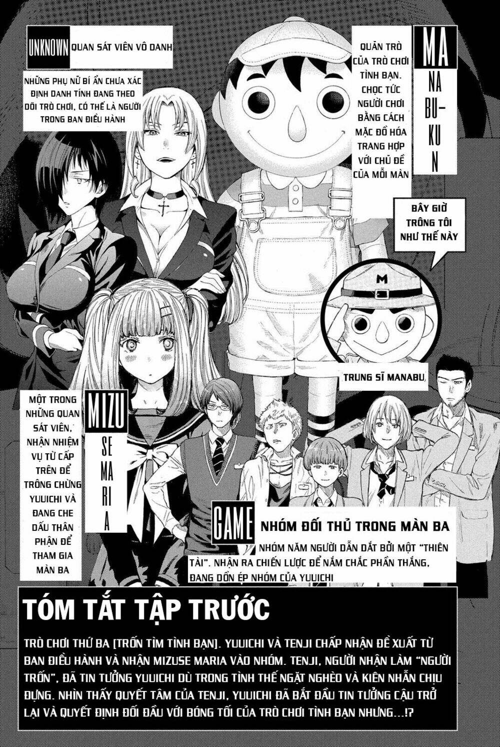 Tomodachi Game Tập 18 trang 7