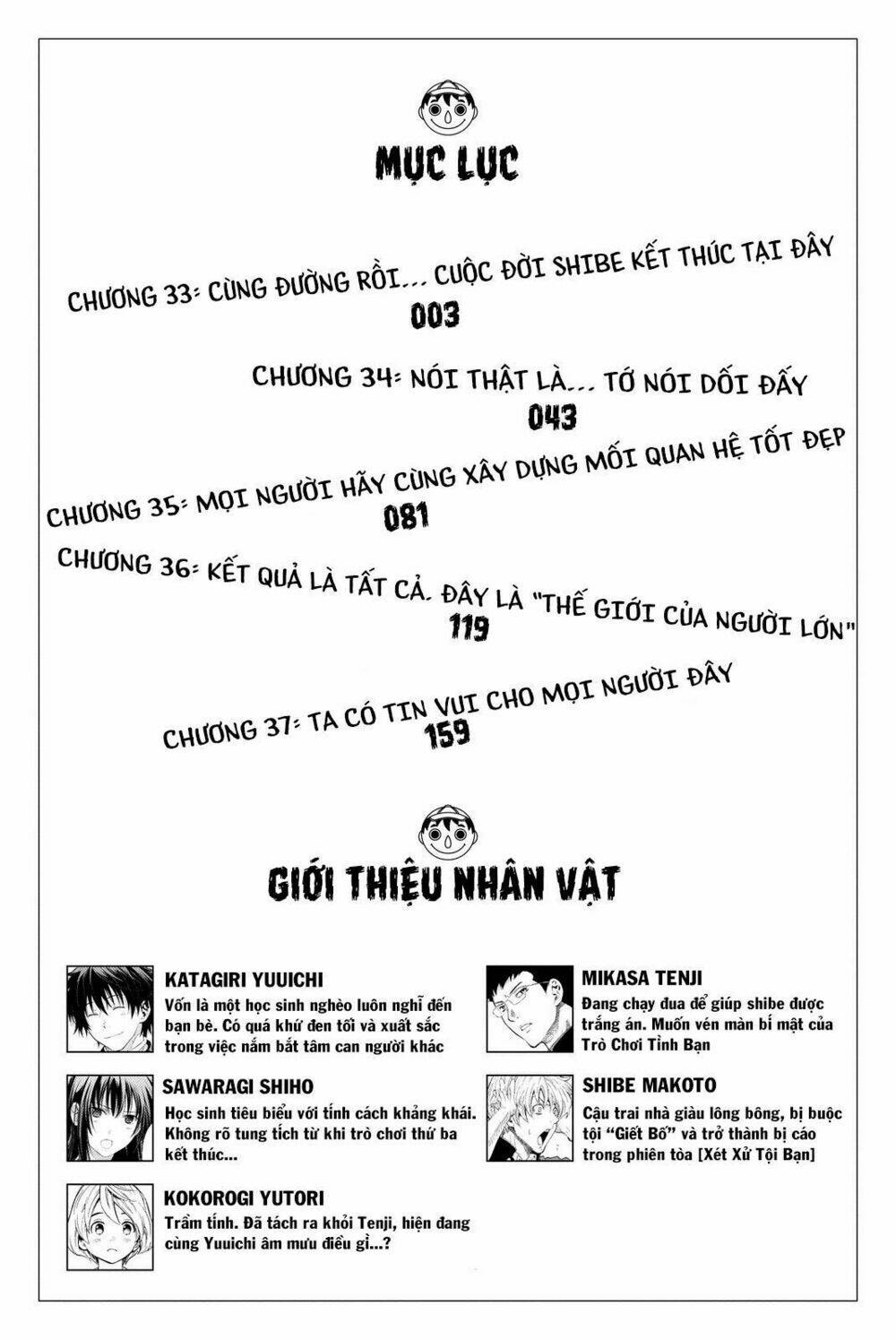 Tomodachi Game Tập 33 trang 6