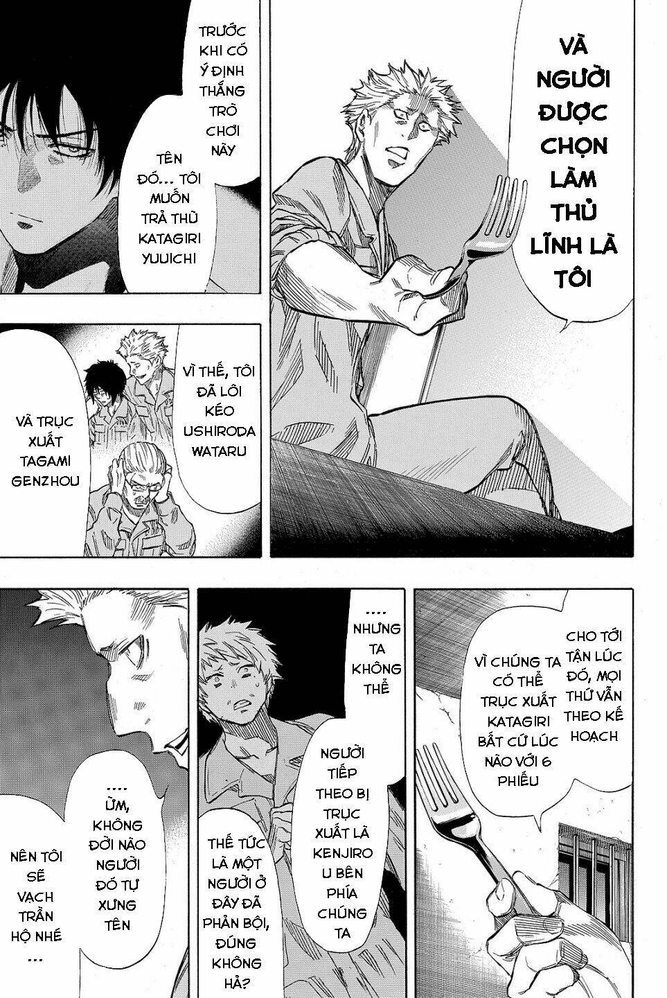 Tomodachi Game Tập 39 trang 21