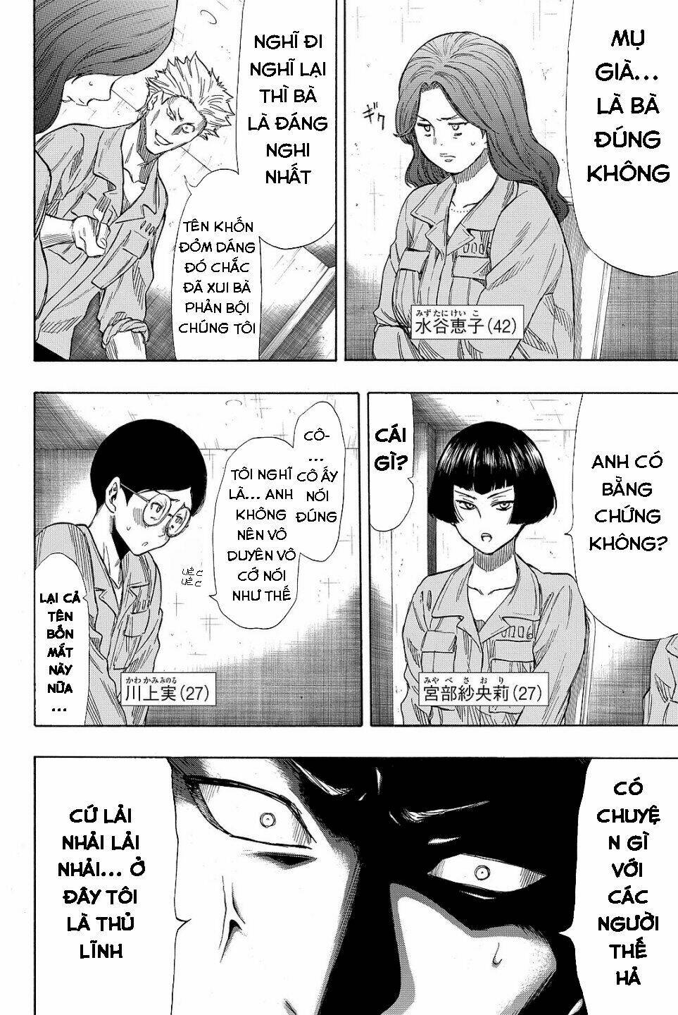 Tomodachi Game Tập 39 trang 22