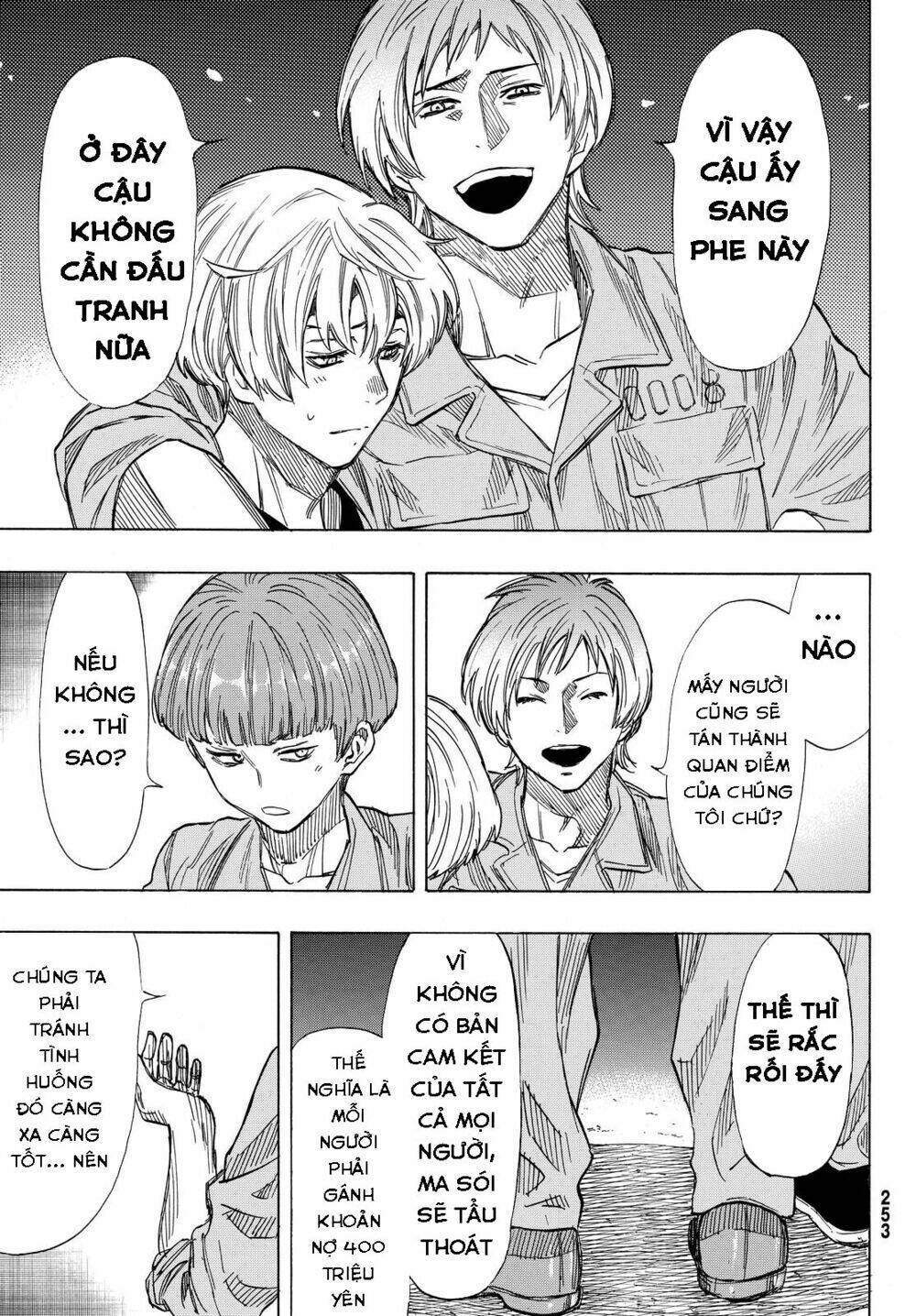 Tomodachi Game Tập 41 trang 14