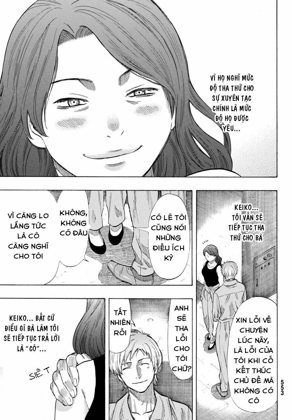 Tomodachi Game Tập 43 trang 21