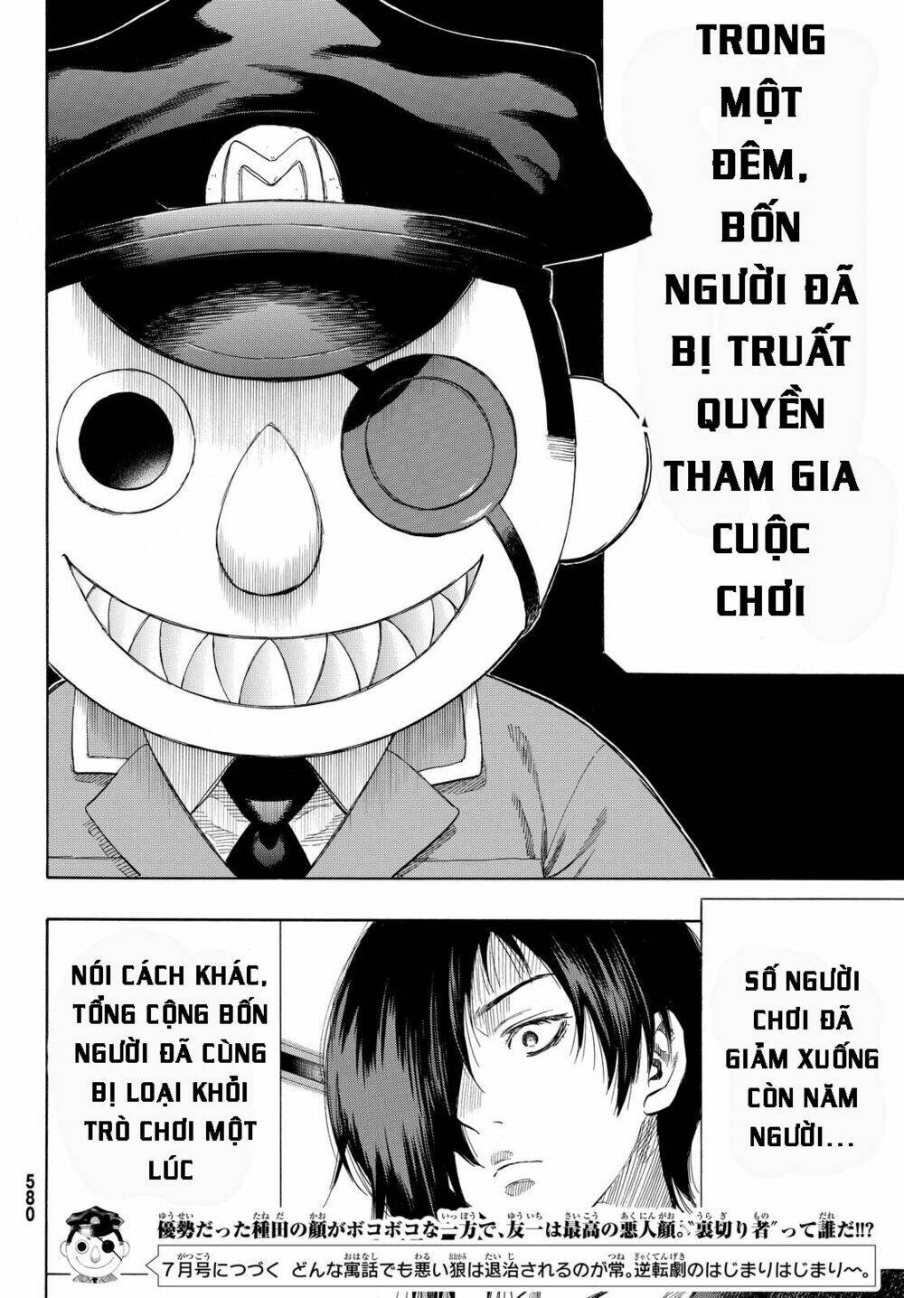 Tomodachi Game Tập 43 trang 48