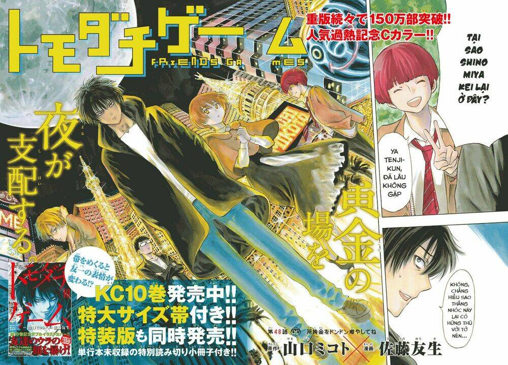 Tomodachi Game Tập 48 trang 3