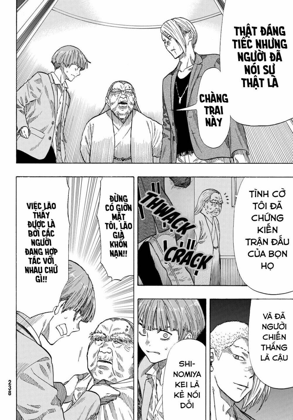Tomodachi Game Tập 54 trang 21
